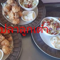 บ้านปูปลาจุ่ม