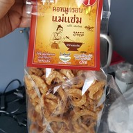 เมนูของร้าน ดำรงค์ by หมูทอดกาดหลวง สาขา ซอย รัชดาภิเษก 32