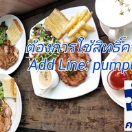 ขนมหวานบ้านอ้อมปลาเผา
