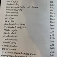 บ้านพี่เล็ก พระราม 9