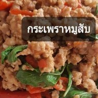 อาหารตามสั่ง ปิ่น&เพชร  🔥 ร้าน ตั้งอยู่ข้างร้านศรีอ่างแก้ว