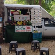 mini juice bar Mini Juice Bar @Rachadamnoen Road