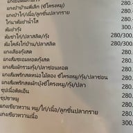 บ้านพี่เล็ก พระราม 9