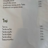 บ้านพี่เล็ก พระราม 9