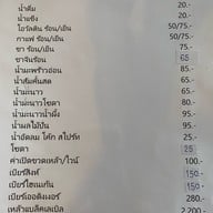 บ้านพี่เล็ก พระราม 9