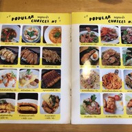 Home restaurant (ข้าวห่อไข่) ศรีย่าน