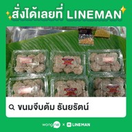 ก๋วยเตี๋ยวแห้งโบราณ/ขนมจีบต้มธันยรัตน์