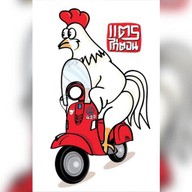 แตรไก่ตอน ข้าวมันไก่24วรจักร