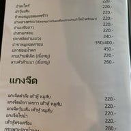 บ้านพี่เล็ก พระราม 9