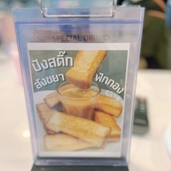 La Lucia นราธิวาส La Lucia นราธิวาส