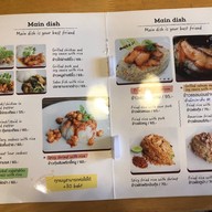 Home restaurant (ข้าวห่อไข่) ศรีย่าน