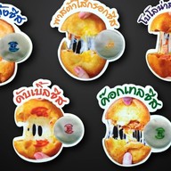 ครอฟเฟิลหวานใจ By.น้องโบนัส