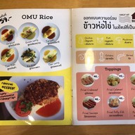 Home restaurant (ข้าวห่อไข่) ศรีย่าน