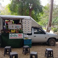 mini juice bar Mini Juice Bar @Rachadamnoen Road
