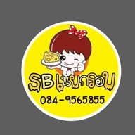 ร้านน้ำผึ้งมะนาว ศรีสกลมอล์ล ลานจอดรถ
