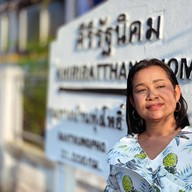 สถานีรถไฟคีรีรััฐนิคม