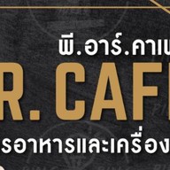 M.E. Coffee ข้าวมันไก่ & กาแฟสด