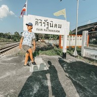สถานีรถไฟคีรีรััฐนิคม