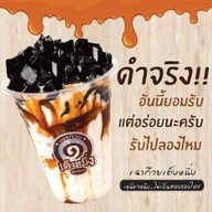 นมสดเฉาก๊วยเต็งหนึ่งสาขาซอยมหาชัย&ข้าวผัดปูกระทะเหล็ก