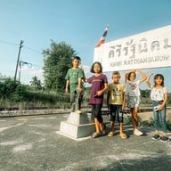 สถานีรถไฟคีรีรััฐนิคม
