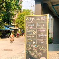 Sukjai Food&Fix Ana Anan Hoetl&Resort