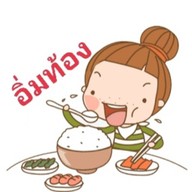 YUM-Mini-Zapp ยำมินิแซ่บ