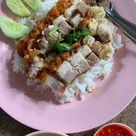 เมนูของร้าน ข้าวหมูกรอบ ซอย5 มข. (Original)
