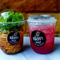 ครัวโอมเมด พิบูลสงคราม