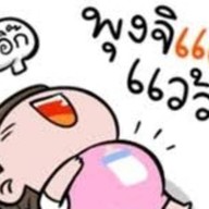 YUM-Mini-Zapp ยำมินิแซ่บ