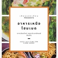 bfox_kitchen