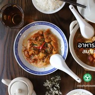 บุชการ์เดน (Bush Garden) อโศก