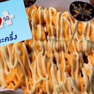 เฟรนฟรายชีส SHAKE CHEESE (เฟื่องฟ้า 15) เฟื่องฟ้า15
