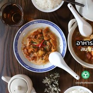 บุชการ์เดน (Bush Garden) อโศก