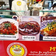 หลี่ชิมเฮีย จุ๋ยก้วย The old siam