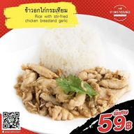 เมนูของร้าน กะเพราคุณพ่อ (Kaprow Khunphor) อโศก