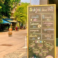 Sukjai Food&Fix Ana Anan Hoetl&Resort