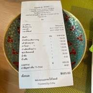 Salada Organic Kitchen บี ดี เอ็ม เอส เวลเนสเซ็นเตอร์ ปาร์คนายเลิศ