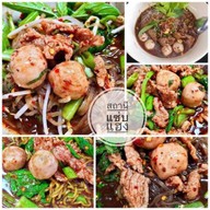 สถานีแซ่บแฮง (ก๋วยเตี๋ยวเรืออยุธยาซอยพระพรหม) มีสาขาเดียวเท่านั้น