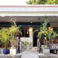 บ้านทิพย์