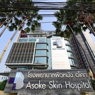 Asoke Skin Hospital อโศก