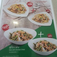 เมนู Lee Coffee house บางโพงพาง