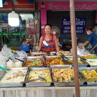 ร้านข้าวแกงเจ๊แดง