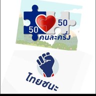 ริสกี ฮาลาล มัยมูน่ะ ก๋วยเตี๋ยวไก่มะระ 415 ริสกี ฮาลาล มัยมูน่ะ เตี๋ยวไก่มะระ