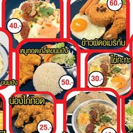 ตามสั่ง ยำแซบอินเตอร์ อาหารเช้า ไข่กะทะ ชาไข่มุกbyครัวคุณตู่ ตามสั่ง ยำ จีบ เปา ชาไต้หวัน -