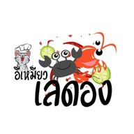 หวานใจ 29บาท