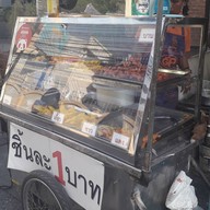 ลูกชิ้นหลังมอ