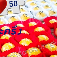 บ้านขนมมงคล