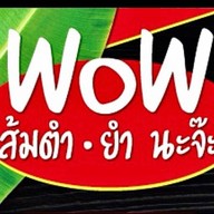 WoW ส้มตำ•ยำ นะจ๊ะ