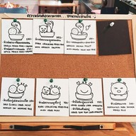 เมนู Food Route