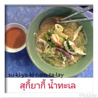 กะทะเจ๊นิด ตลาดเพชรพลอย